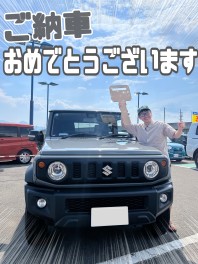 ジムニーシエラご納車おめでとうございます！